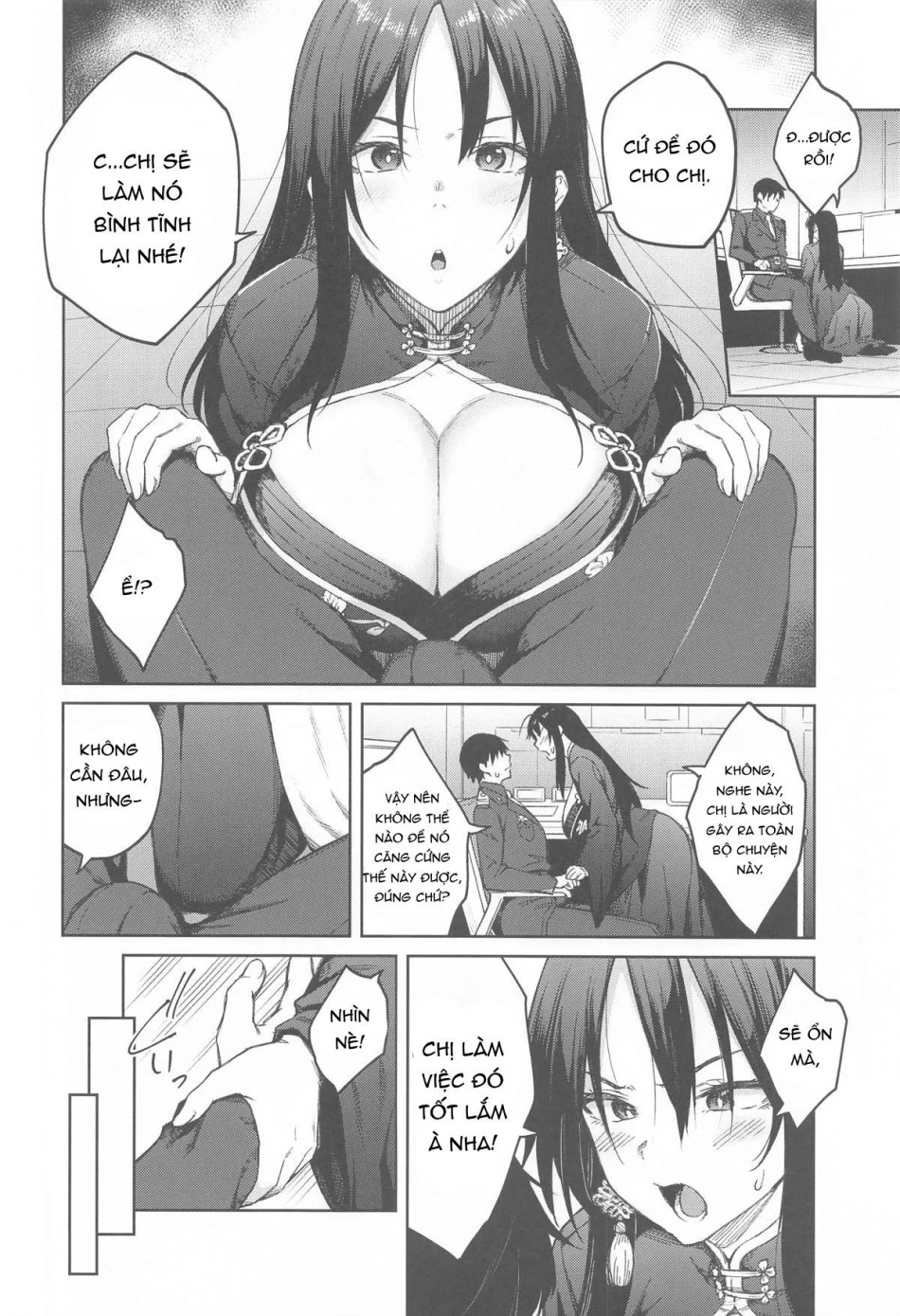 Ore ni Zenbu Makasena Otouto | Leave It All To Me, Little brother (Goddess of Victory: Nikke) 