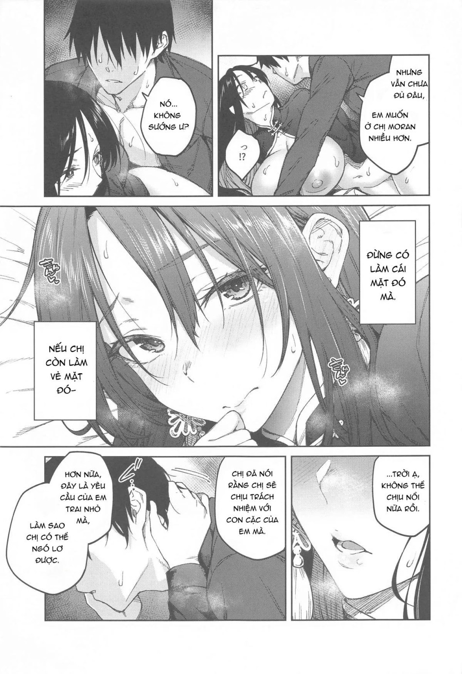 Ore ni Zenbu Makasena Otouto | Leave It All To Me, Little brother (Goddess of Victory: Nikke) 