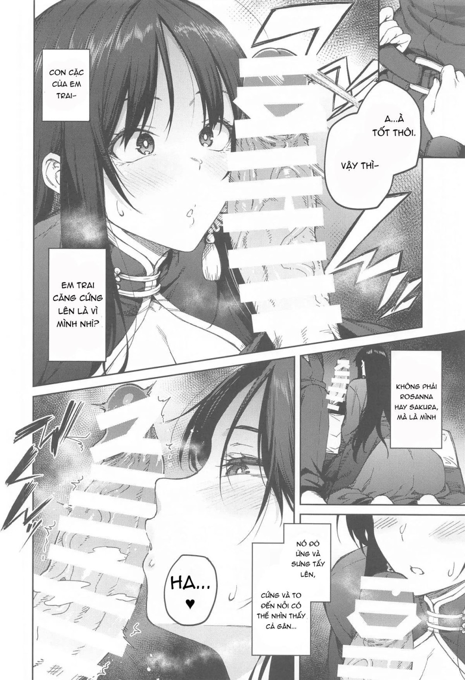 Ore ni Zenbu Makasena Otouto | Leave It All To Me, Little brother (Goddess of Victory: Nikke) 
