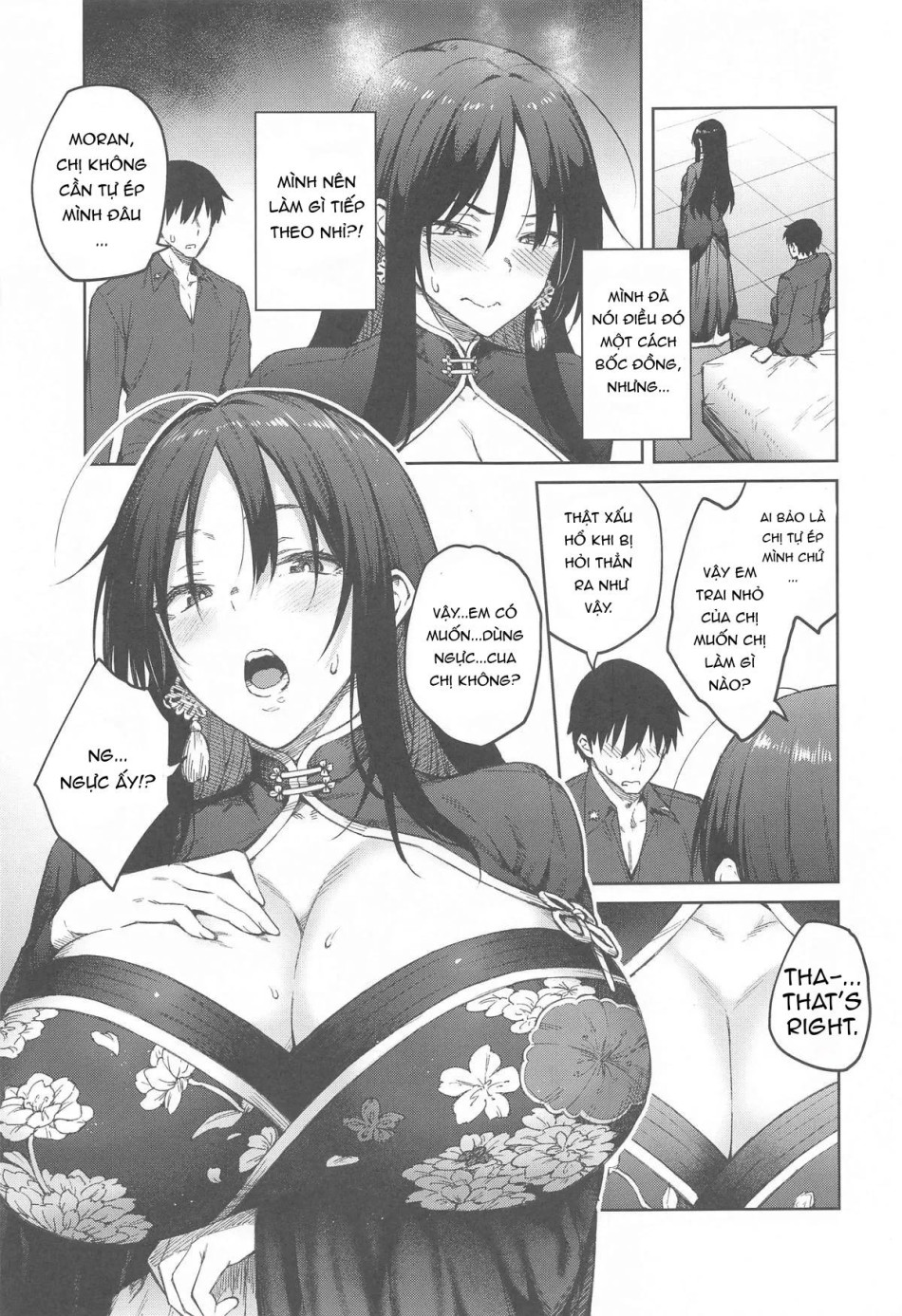Ore ni Zenbu Makasena Otouto | Leave It All To Me, Little brother (Goddess of Victory: Nikke) 