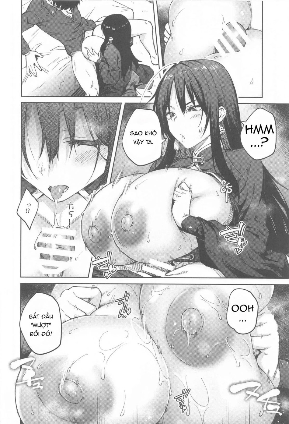 Ore ni Zenbu Makasena Otouto | Leave It All To Me, Little brother (Goddess of Victory: Nikke) 
