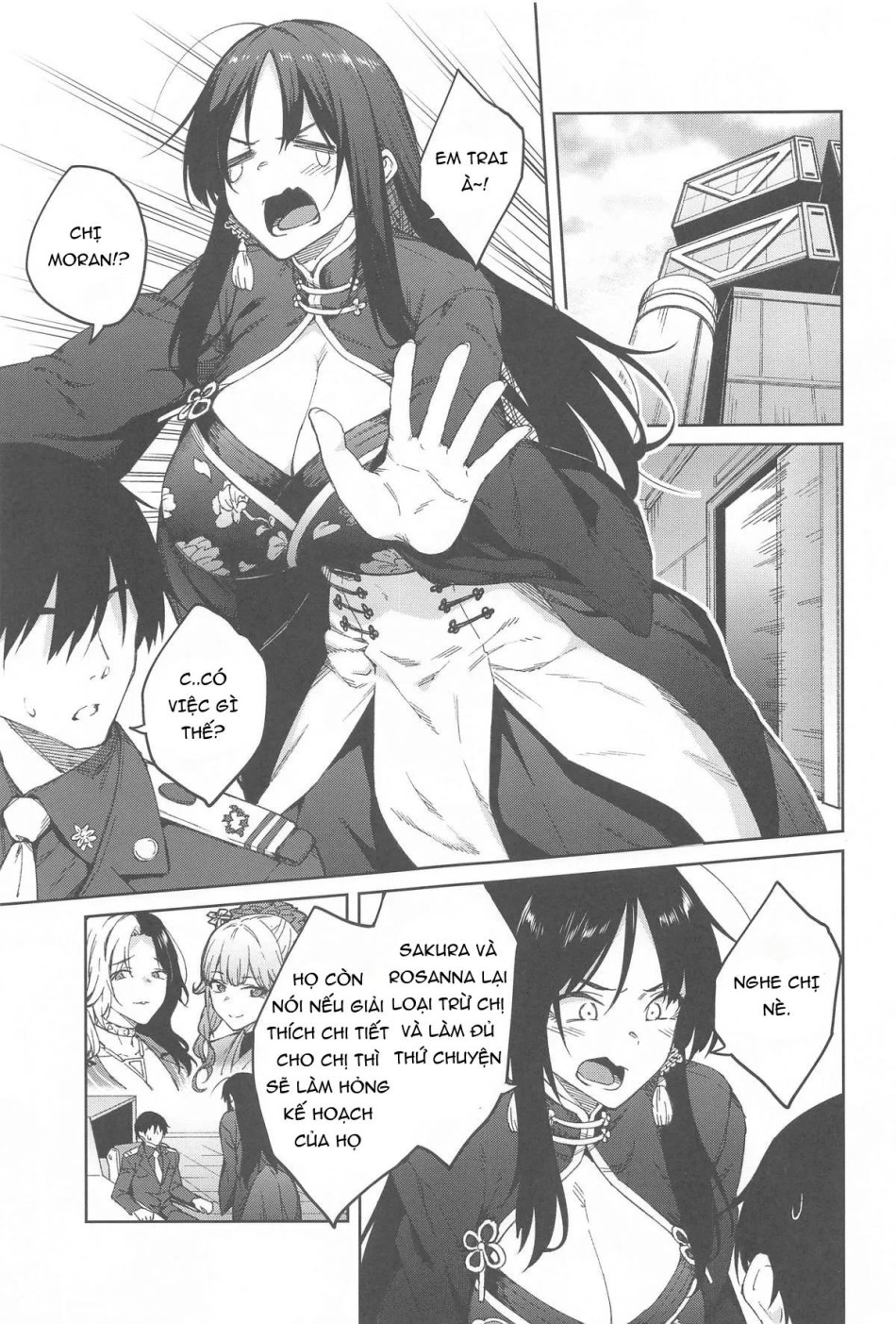 Ore ni Zenbu Makasena Otouto | Leave It All To Me, Little brother (Goddess of Victory: Nikke) 