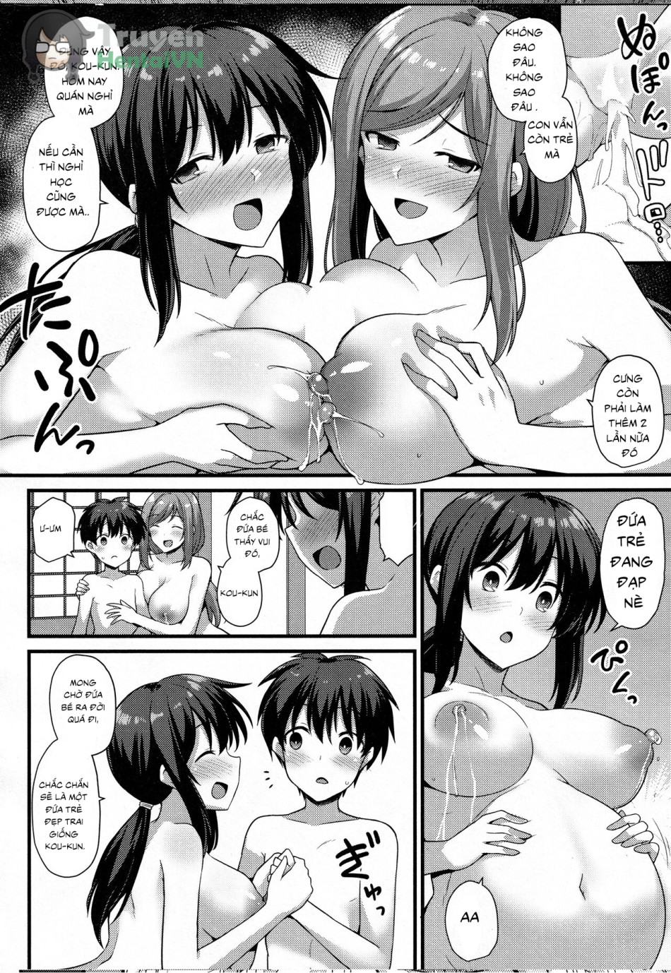 Sakura-chan-chi no Oyakodon 2-haime! 