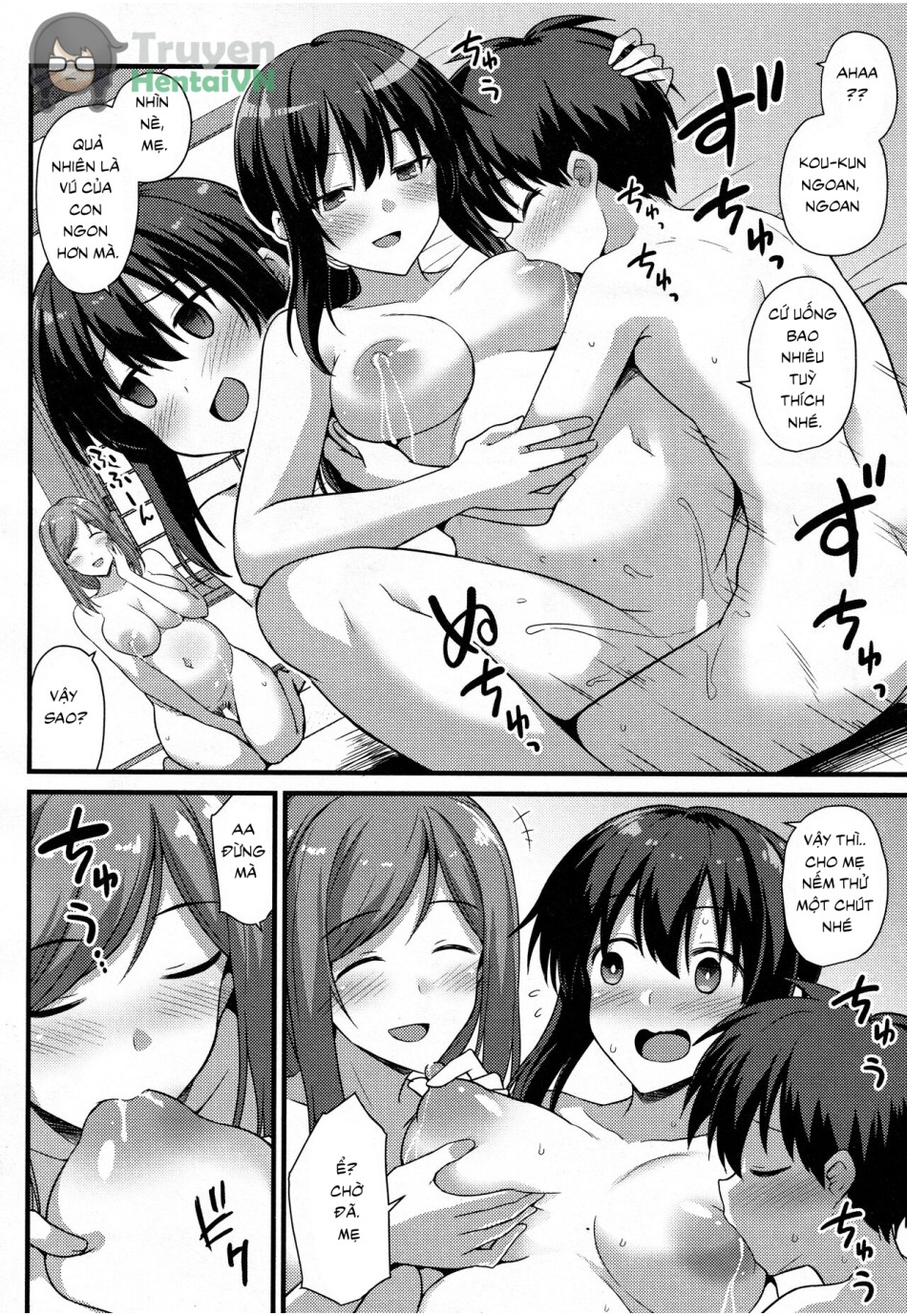 Sakura-chan-chi no Oyakodon 2-haime! 