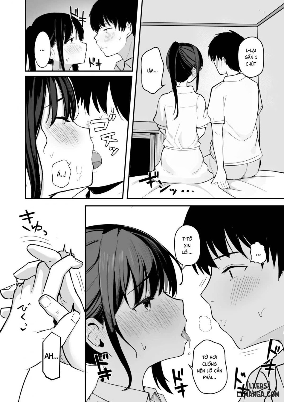 Aisare Ganbou no Hime 