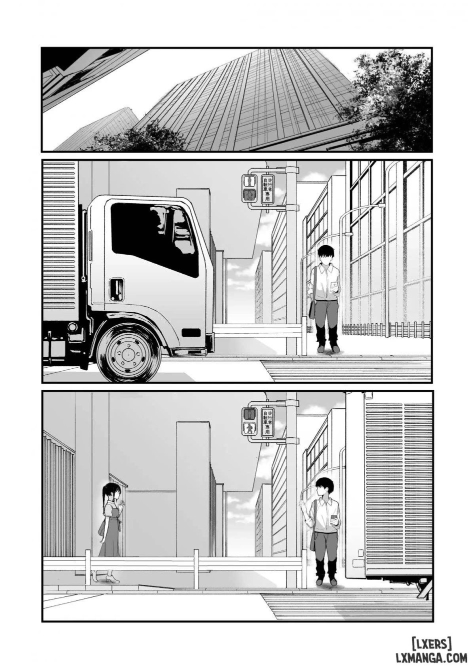 Aisare Ganbou no Hime 