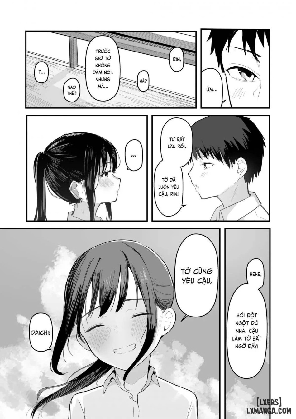 Aisare Ganbou no Hime 