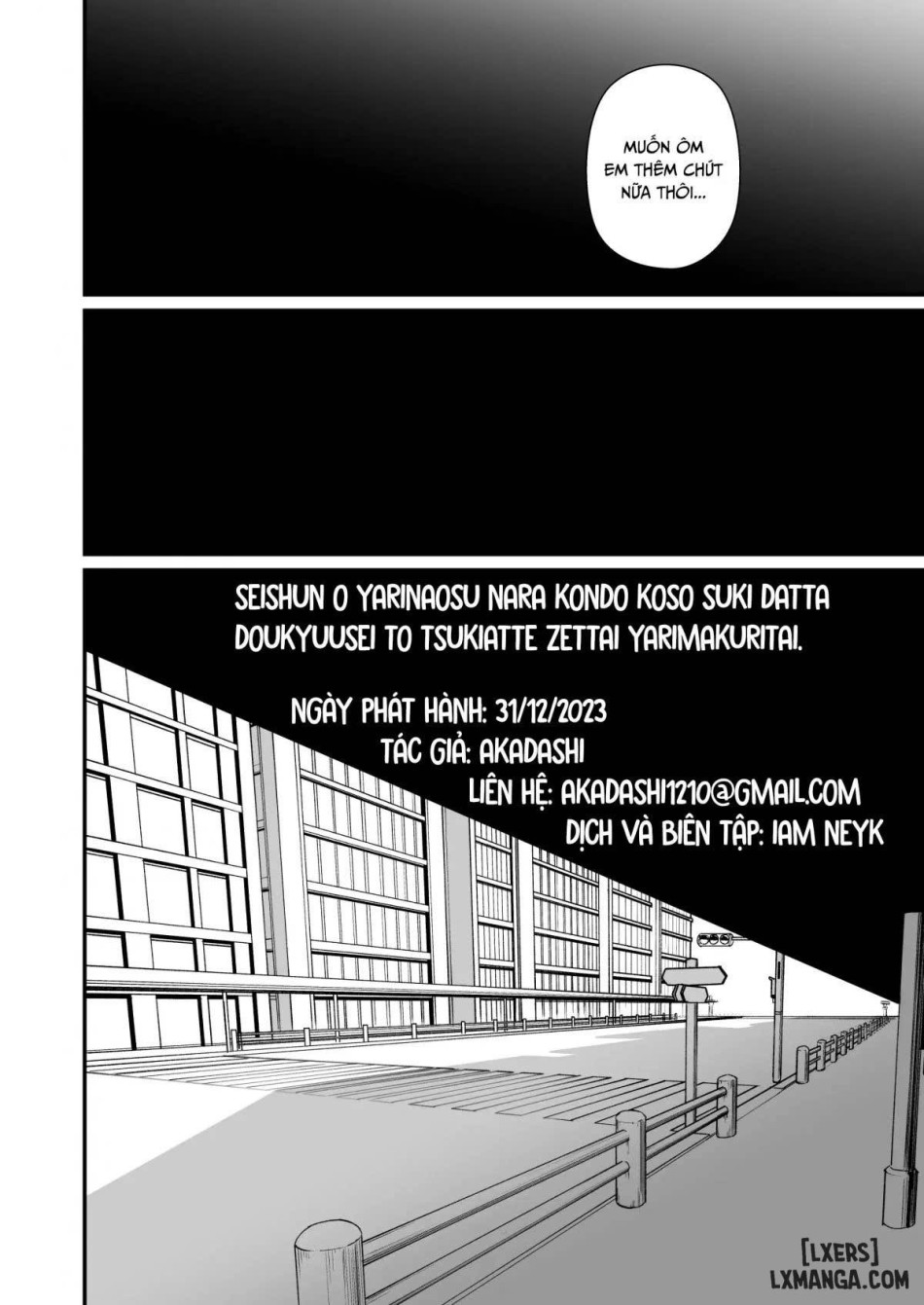 Aisare Ganbou no Hime 
