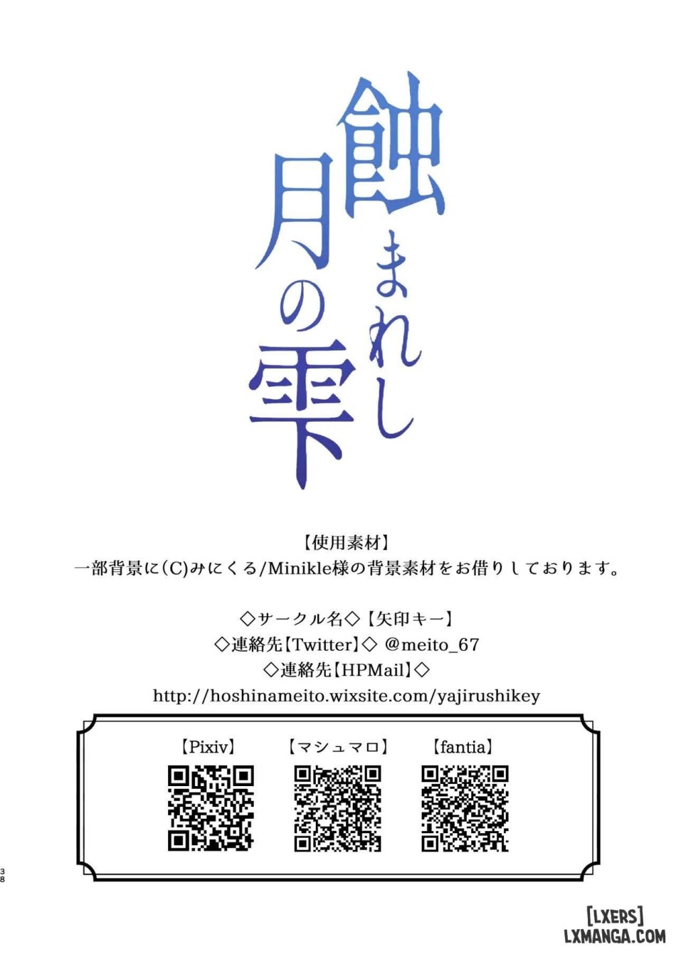 TẾ PHẨM DƯỚI ÁNH TRĂNG 
