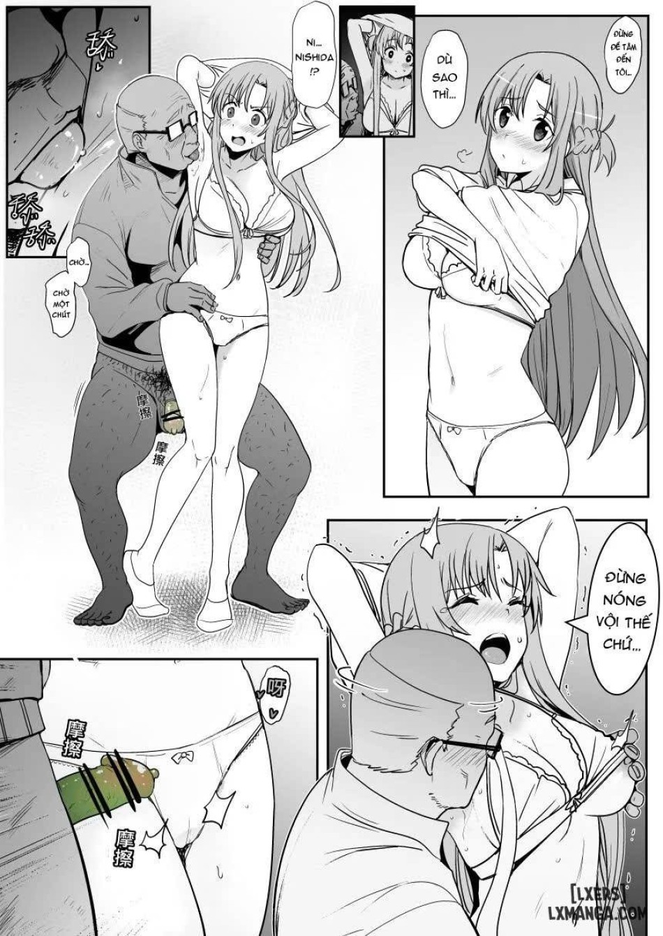 Asuna NTR 