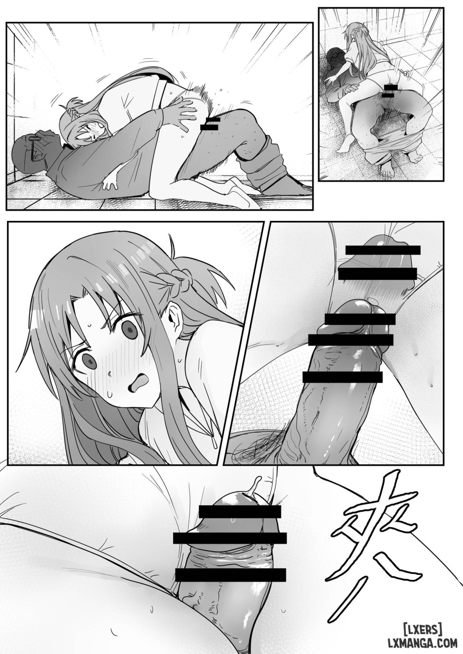 Asuna NTR 