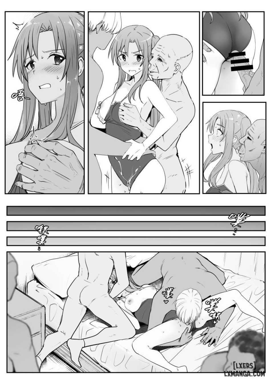 Asuna NTR 
