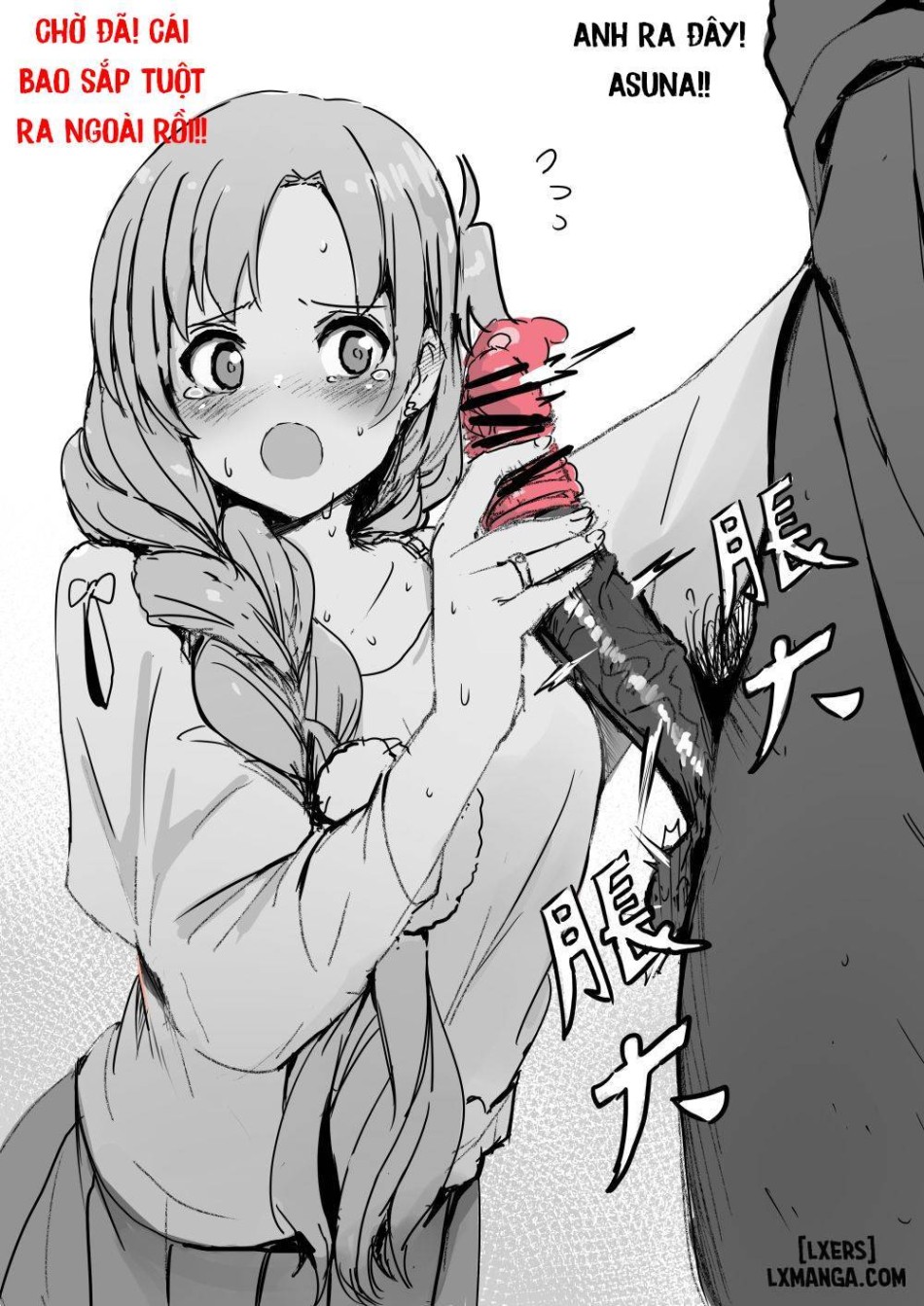 Asuna NTR 