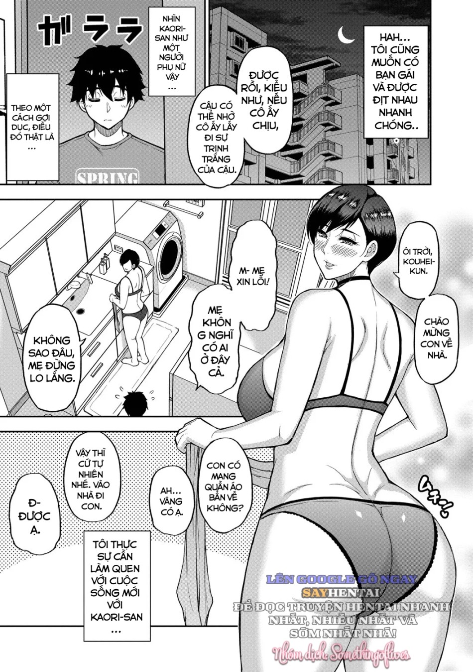 Hãy nói con thích cơ thể của mẹ đi. 
