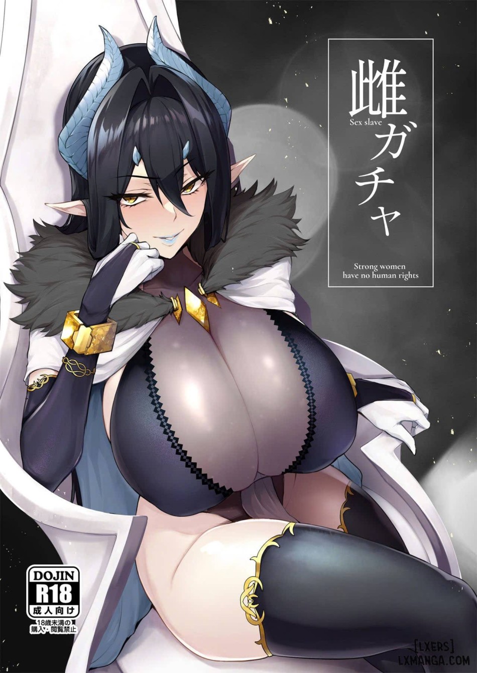 Mesu Gacha 