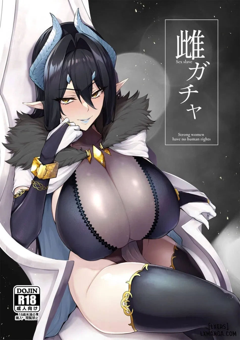 Mesu Gacha 