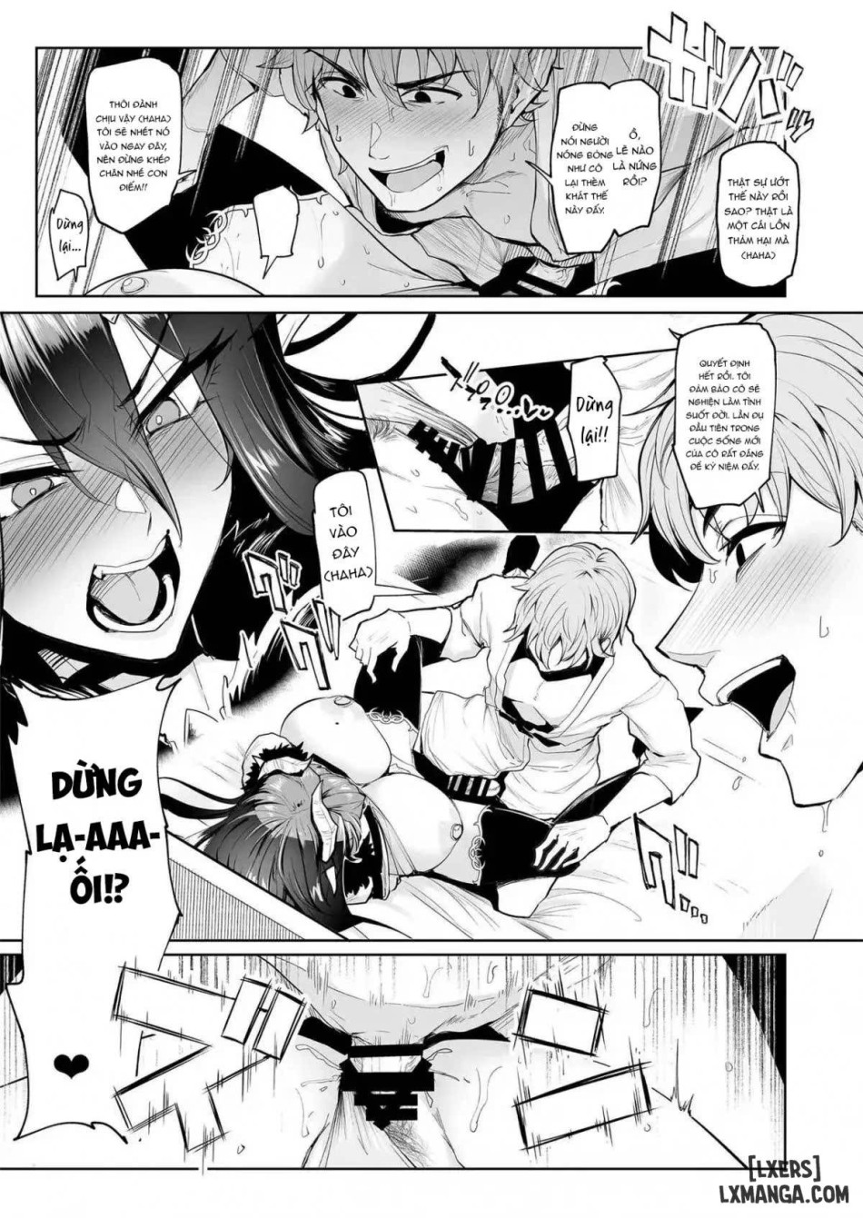 Mesu Gacha 