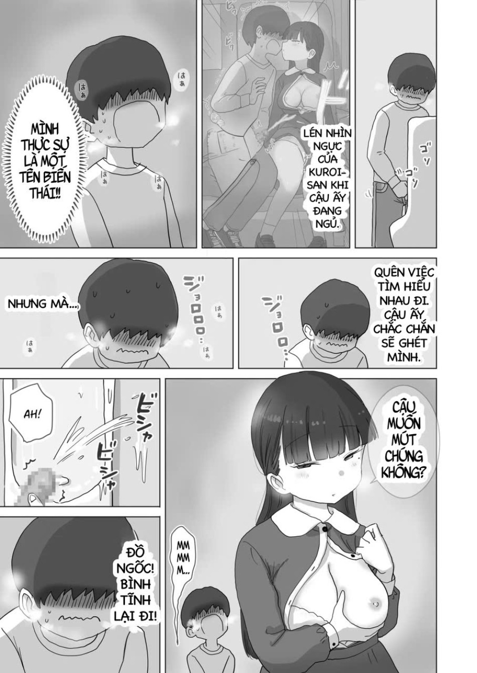 Yokou Bus Demo Kossori Nakadashi Sasete Kureru Classmate No Kuroi-San 