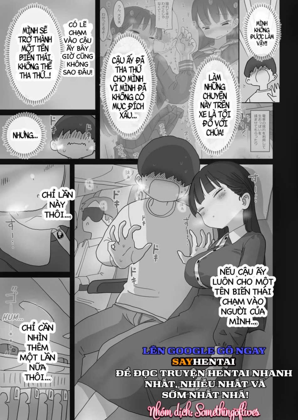 Yokou Bus Demo Kossori Nakadashi Sasete Kureru Classmate No Kuroi-San 
