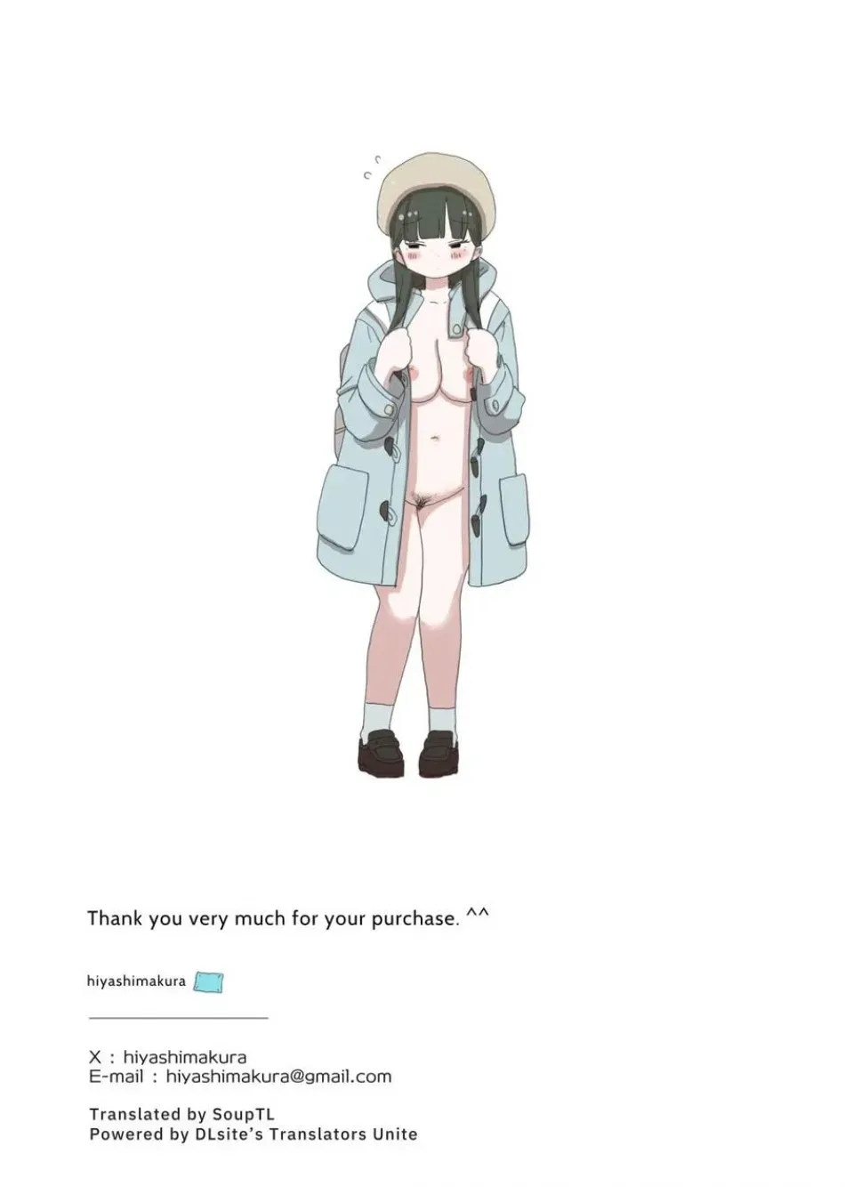 Yokou Bus Demo Kossori Nakadashi Sasete Kureru Classmate No Kuroi-San 