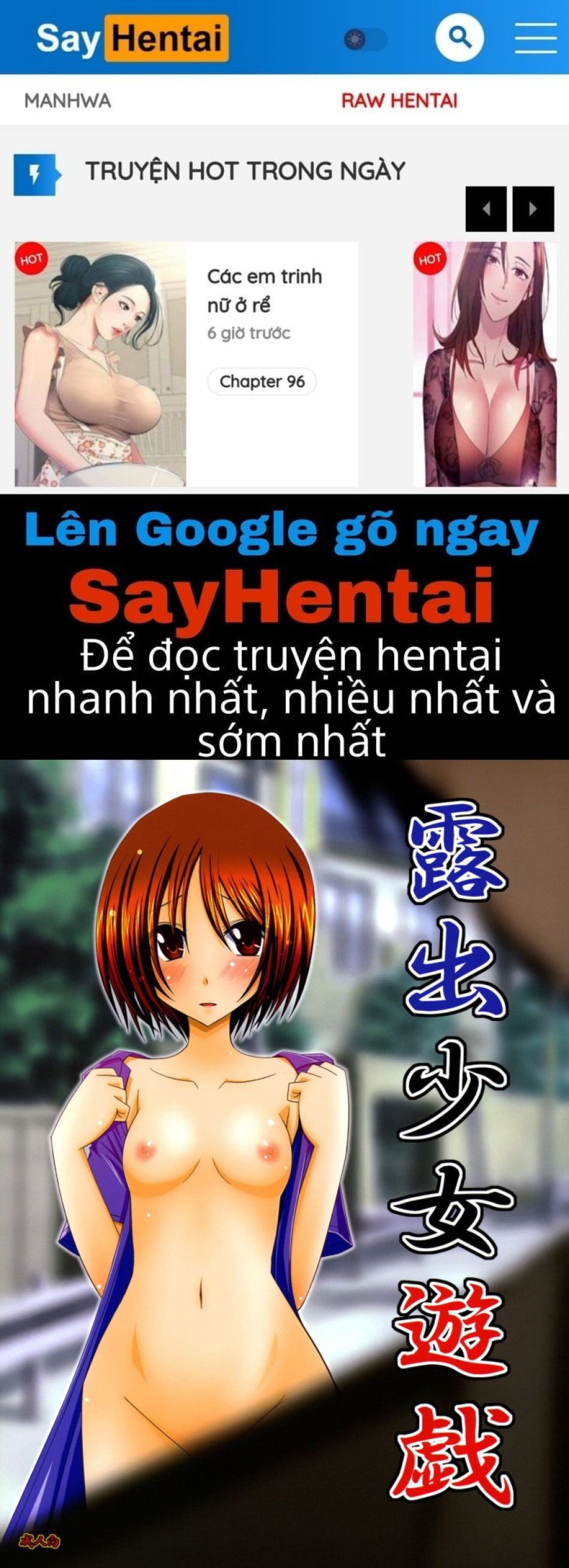 Trò Chơi Của Cô Gái Thích Khỏa Thân 