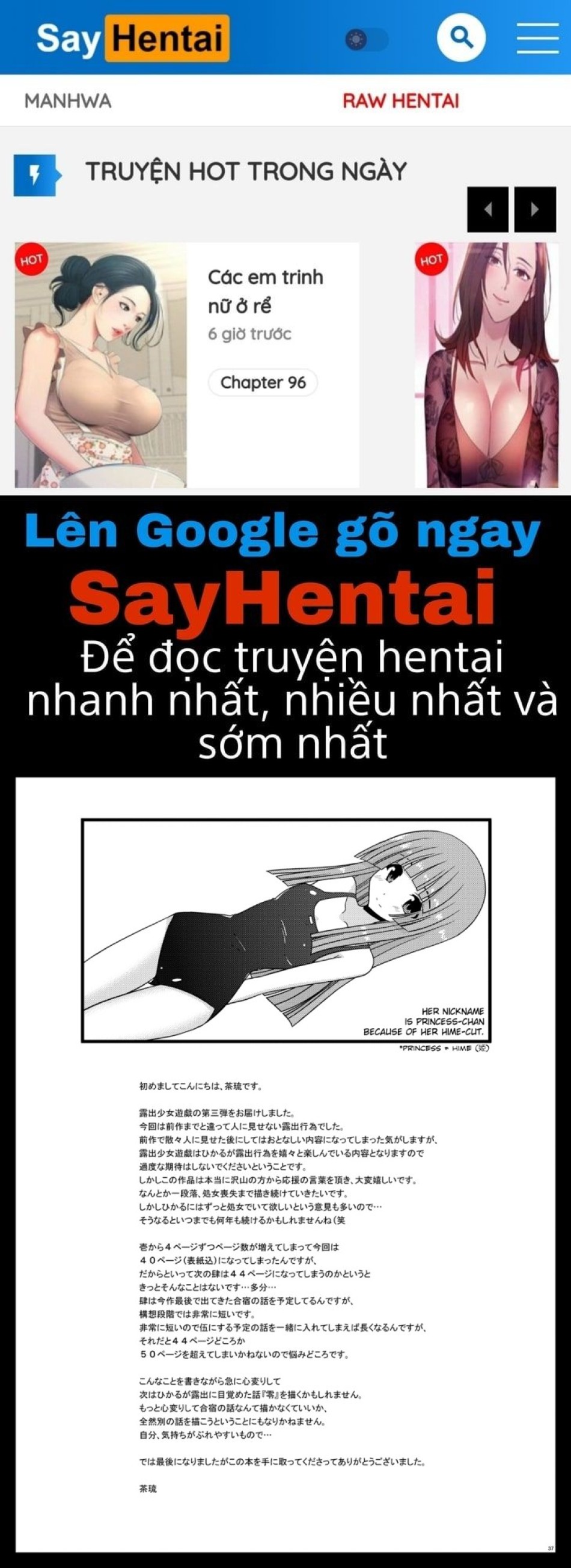 Trò Chơi Của Cô Gái Thích Khỏa Thân 