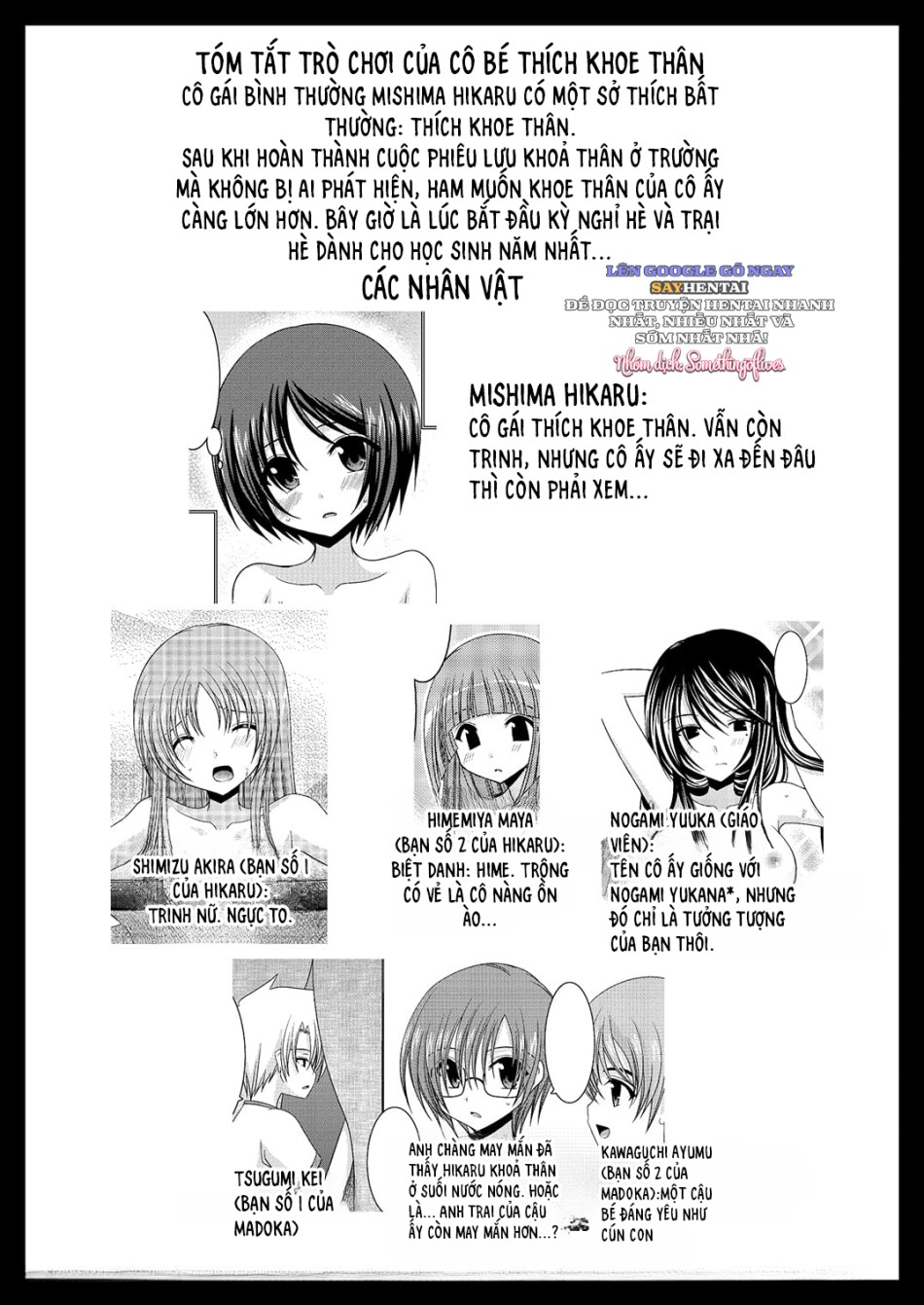 Trò Chơi Của Cô Gái Thích Khỏa Thân 