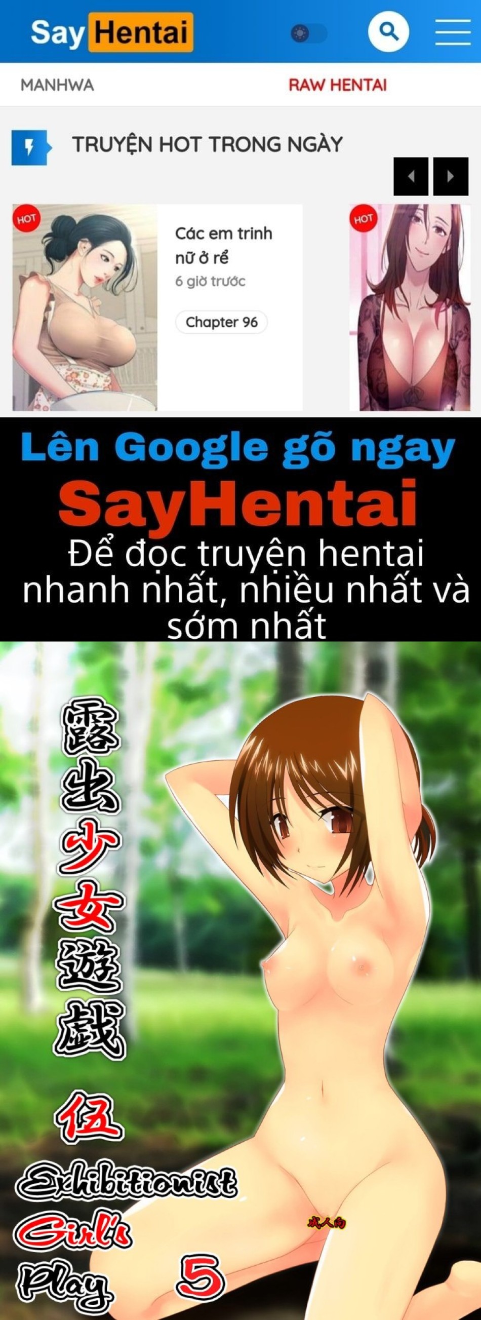 Trò Chơi Của Cô Gái Thích Khỏa Thân 