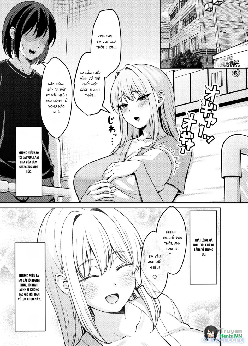 Ani Love Koushitsudo Chounyuu Imouto ni Semararete Haramasechau Hanashi 