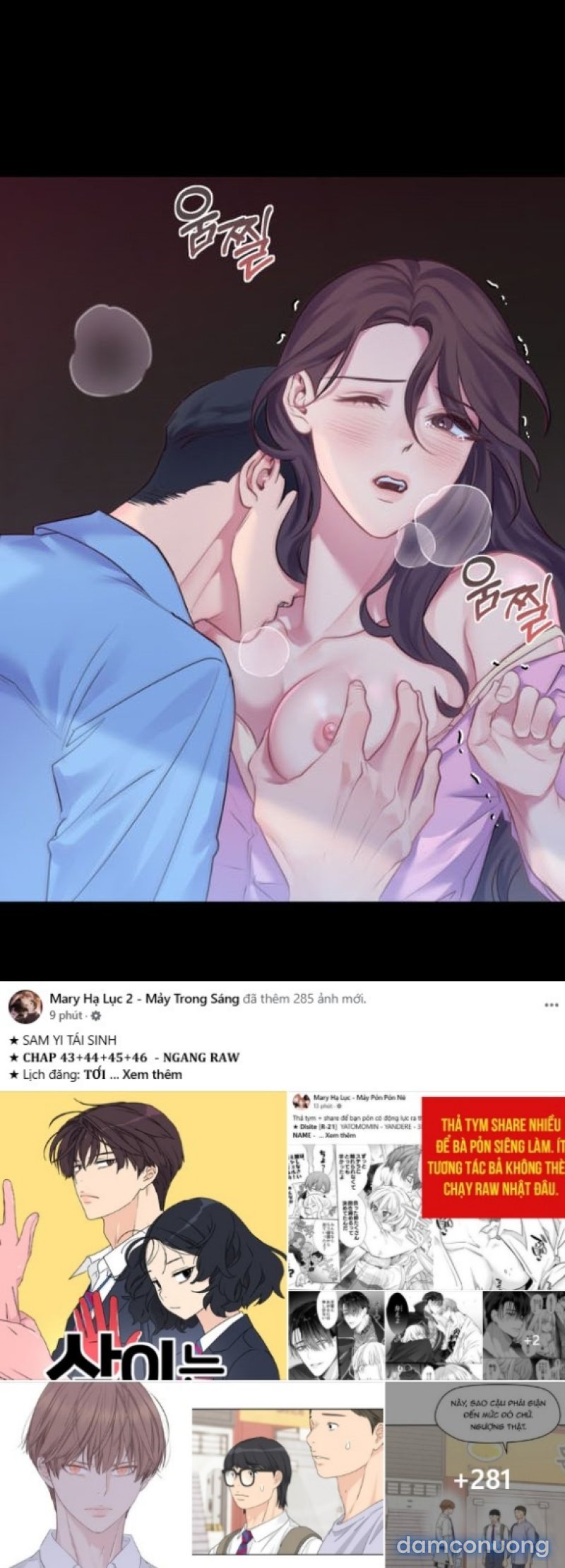 [18+] VÀO MỘT ĐÊM KHÔNG DỊU DÀNG 
