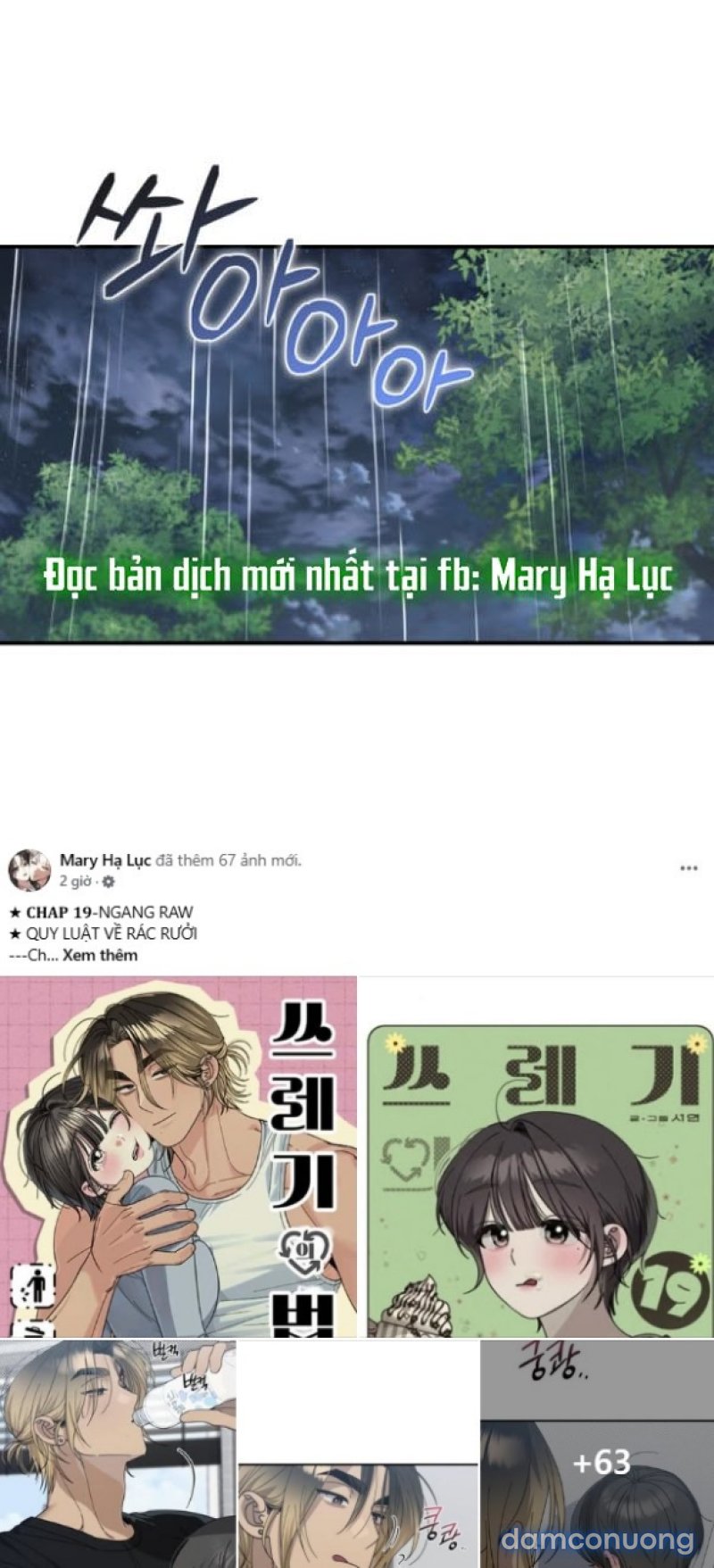 [18+] VÀO MỘT ĐÊM KHÔNG DỊU DÀNG 