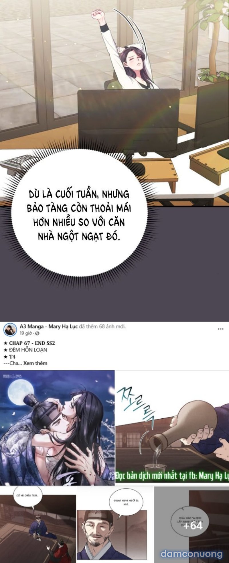 [18+] VÀO MỘT ĐÊM KHÔNG DỊU DÀNG 
