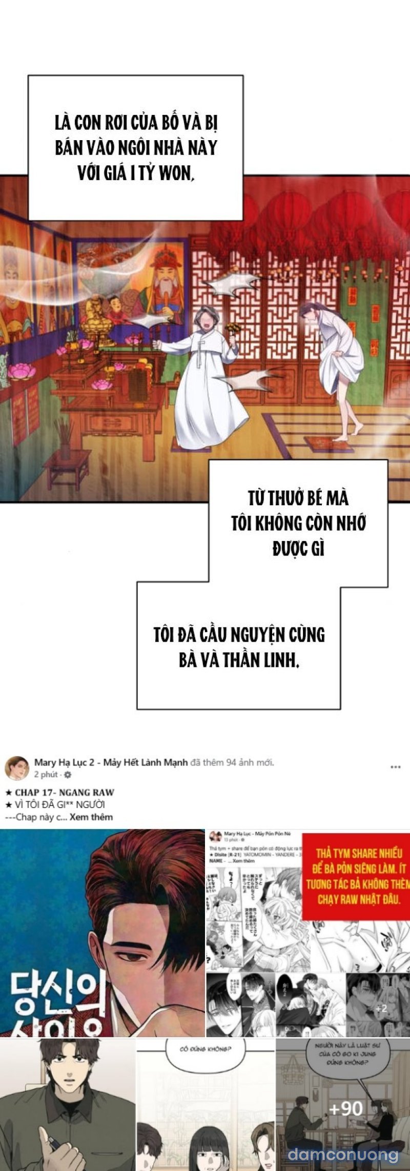 [18+] VÀO MỘT ĐÊM KHÔNG DỊU DÀNG 