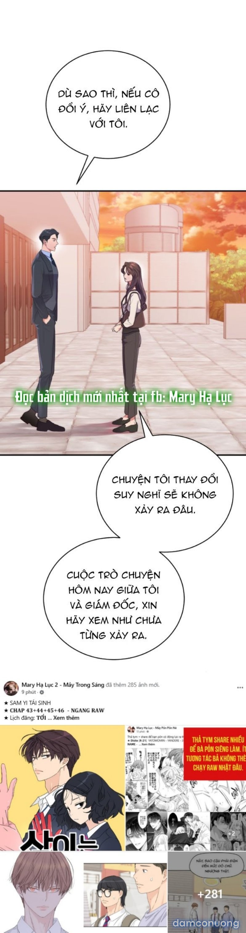 [18+] VÀO MỘT ĐÊM KHÔNG DỊU DÀNG 