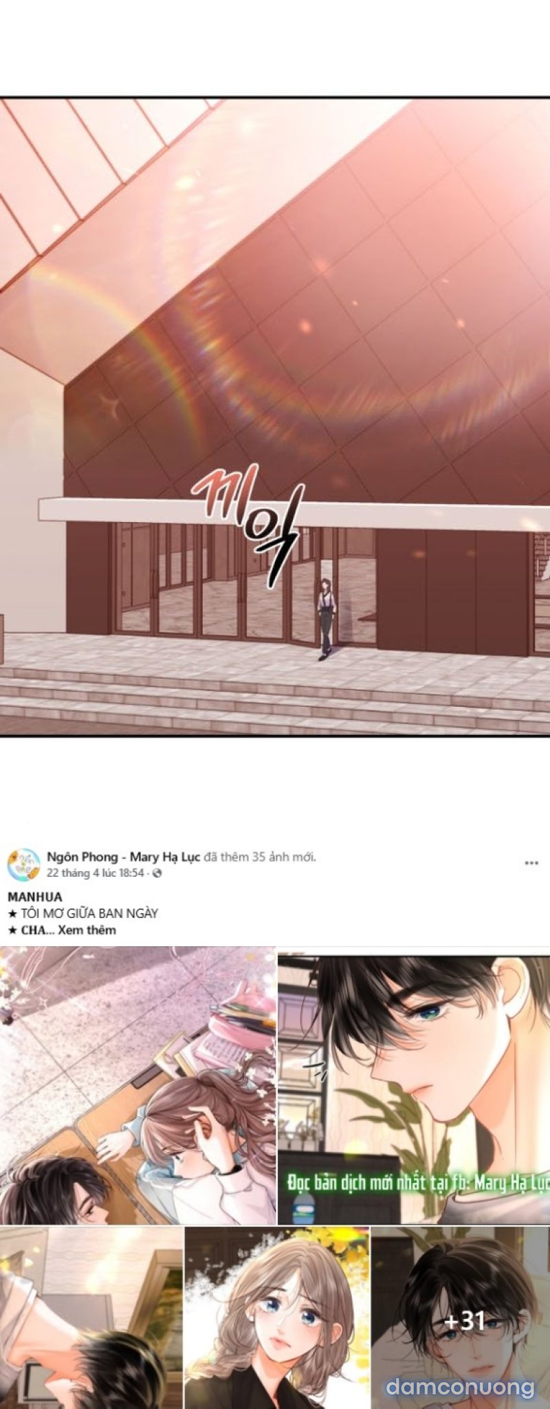 [18+] VÀO MỘT ĐÊM KHÔNG DỊU DÀNG 