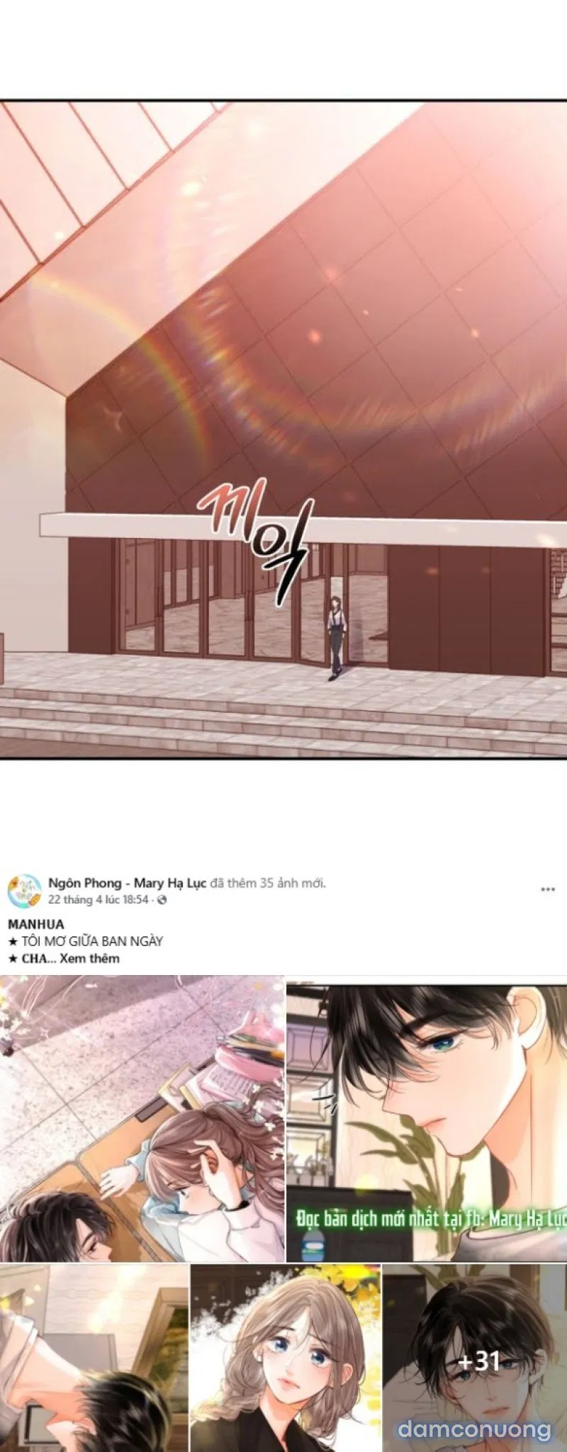[18+] VÀO MỘT ĐÊM KHÔNG DỊU DÀNG 