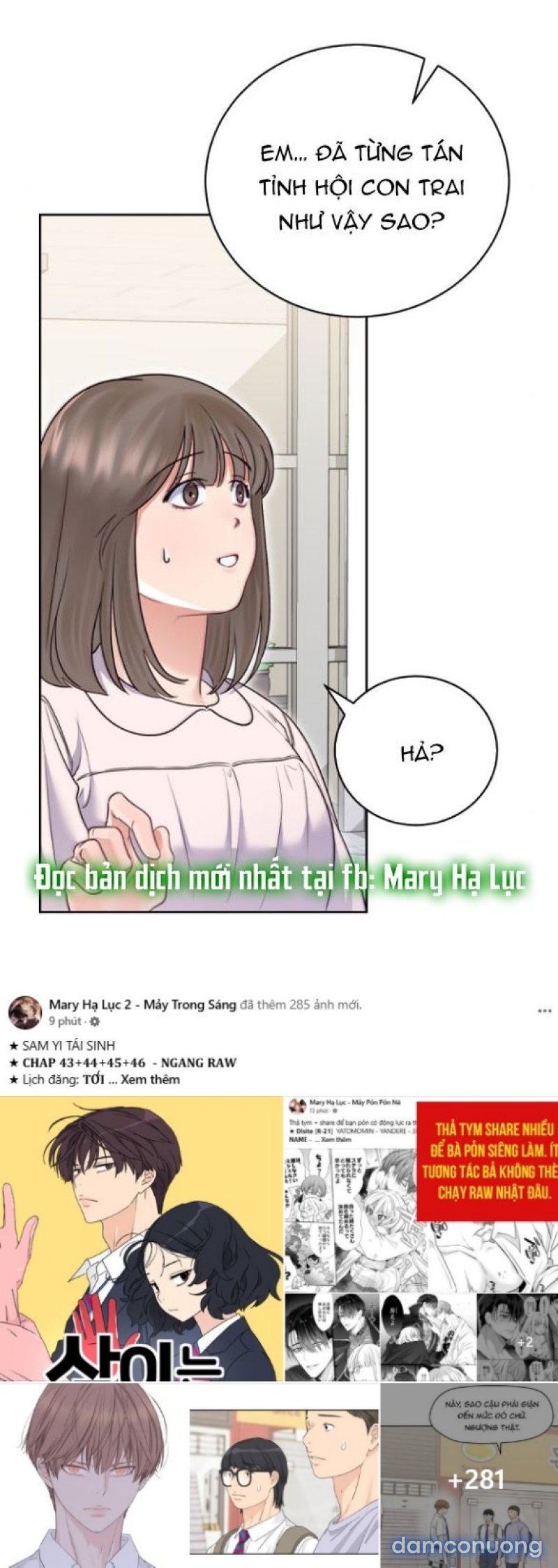 [18+] VÀO MỘT ĐÊM KHÔNG DỊU DÀNG 