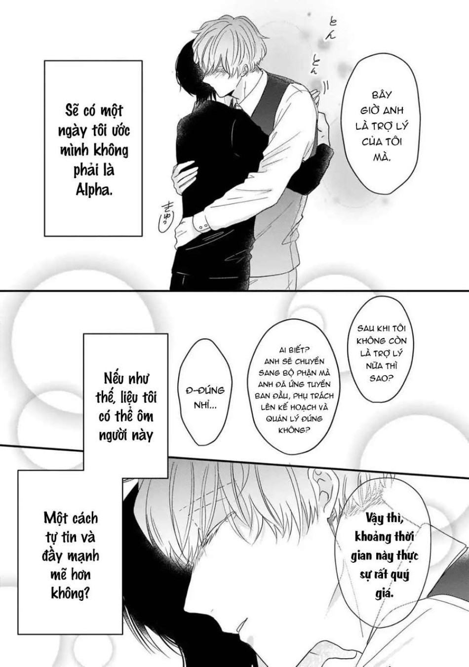 Alpha độc quyền của tôi 