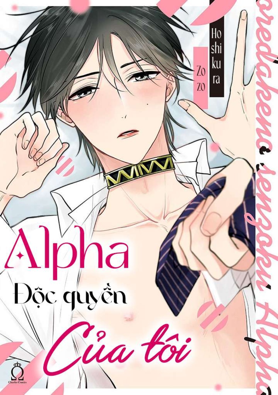 Alpha độc quyền của tôi 