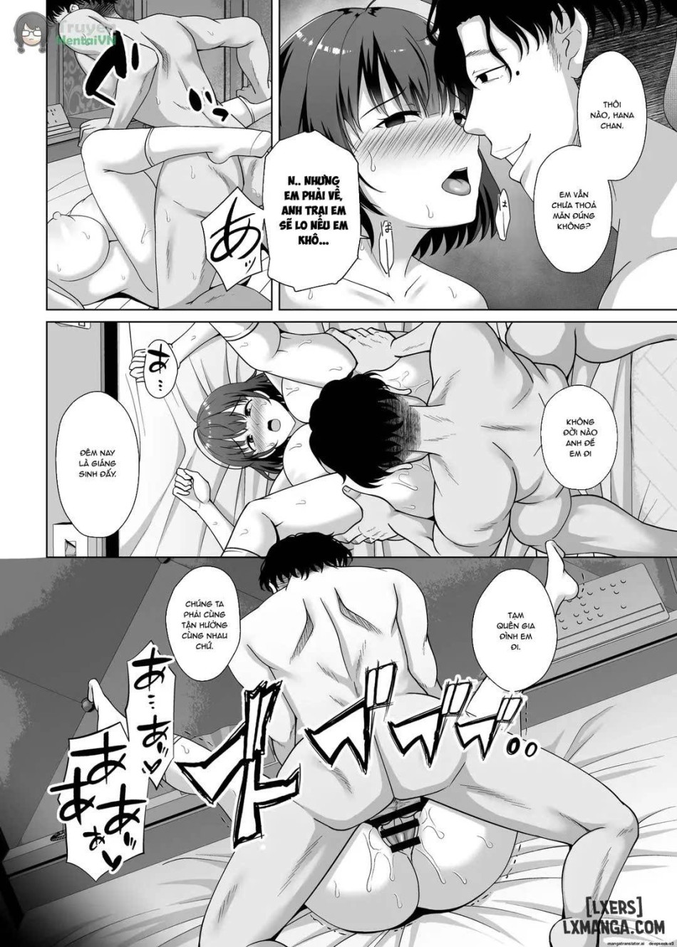 Imouto ga Asagaeri shita Christmas ~Teshio ni Kaketa Imouto wa Yarichin Kareshi ni Sei no Roku Jikan Kotteri Dakareteita 