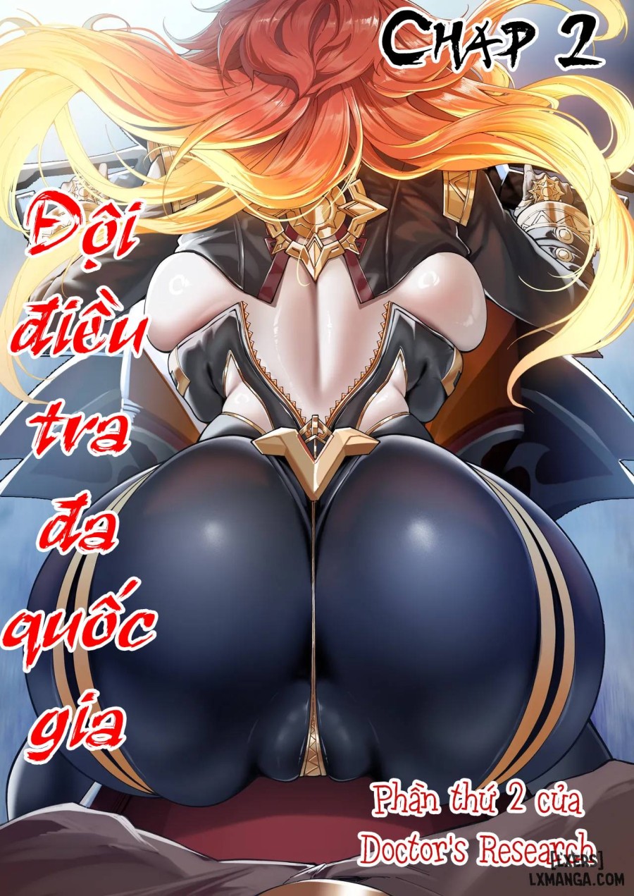 Đội điều tra đa quốc gia 