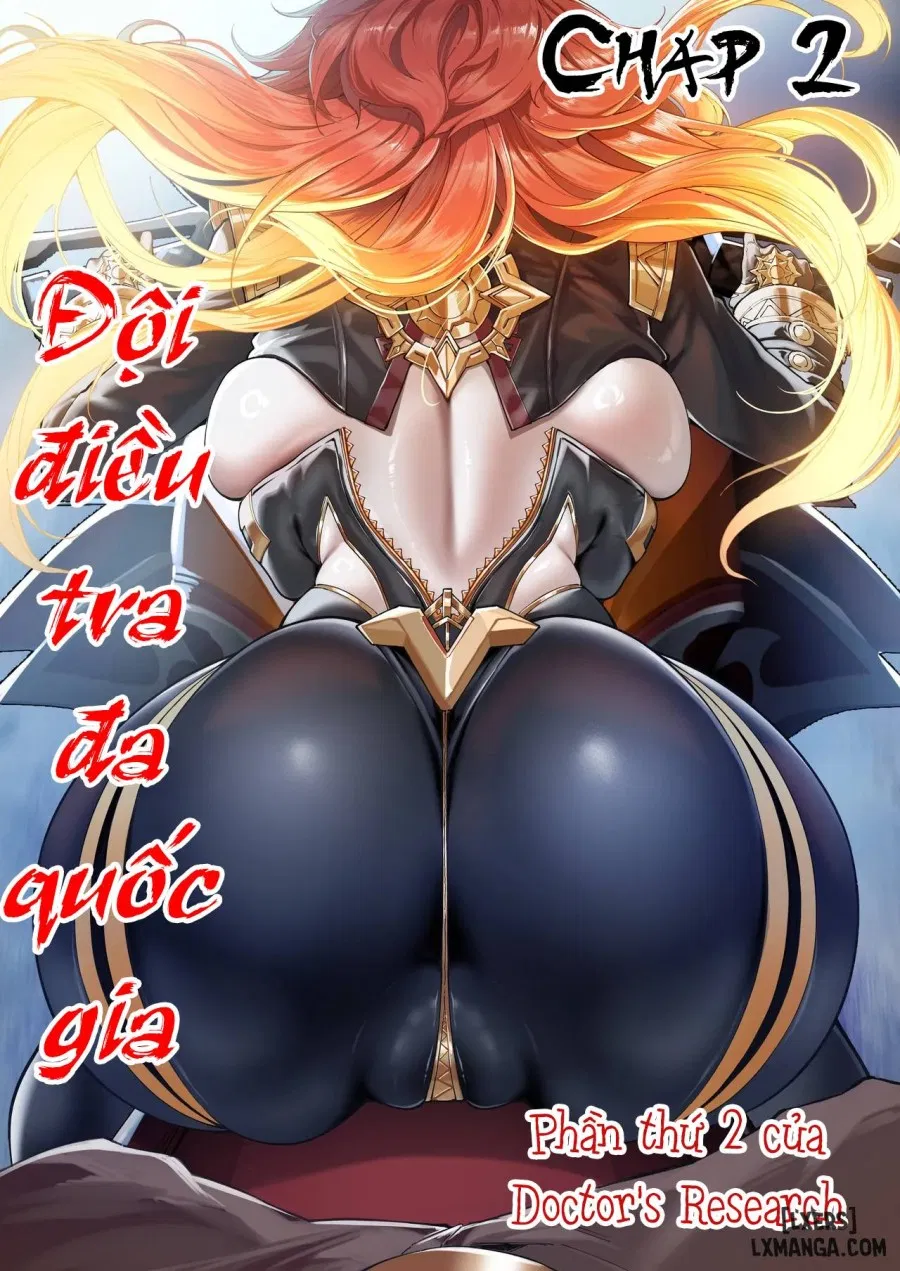 Đội điều tra đa quốc gia 
