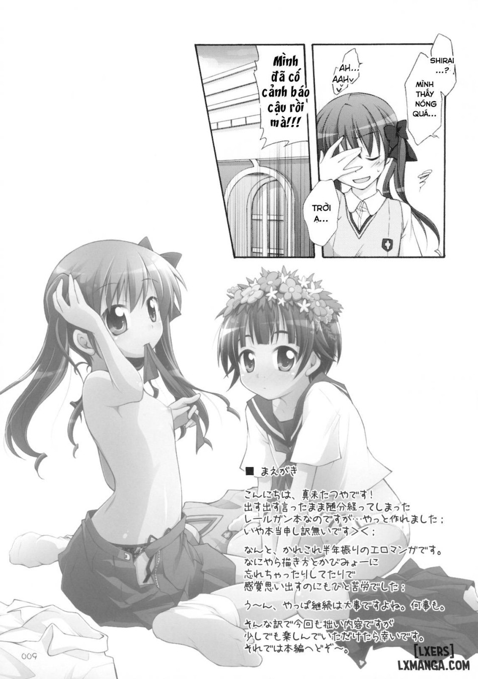 Level.xxx!? 