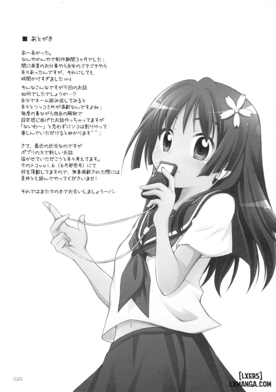 Level.xxx!? 