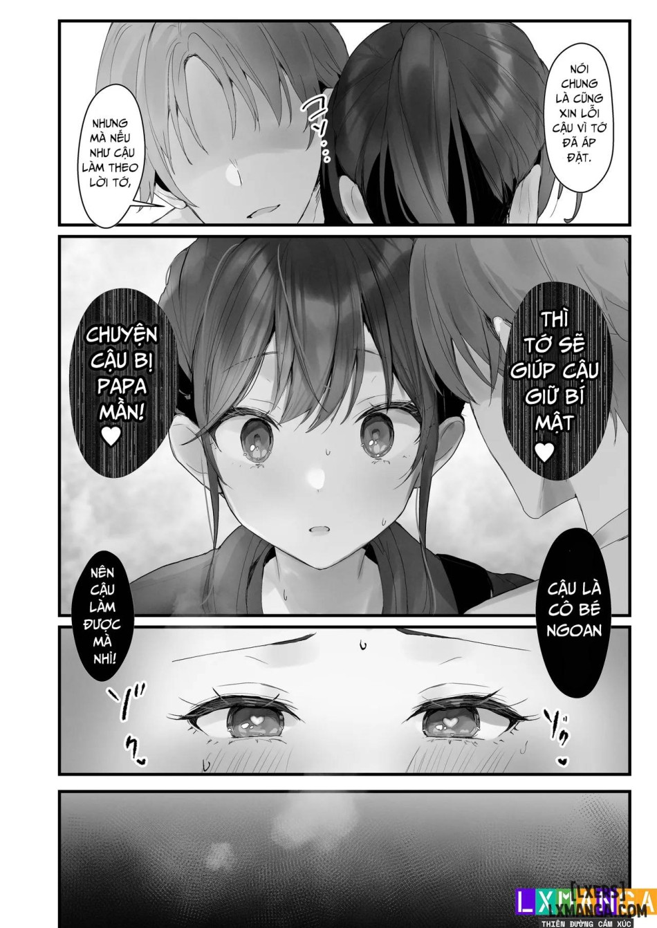 Orikou-san 3 ~Osananajimi ni Wasuremono o Todokeru Ohanashi~ 