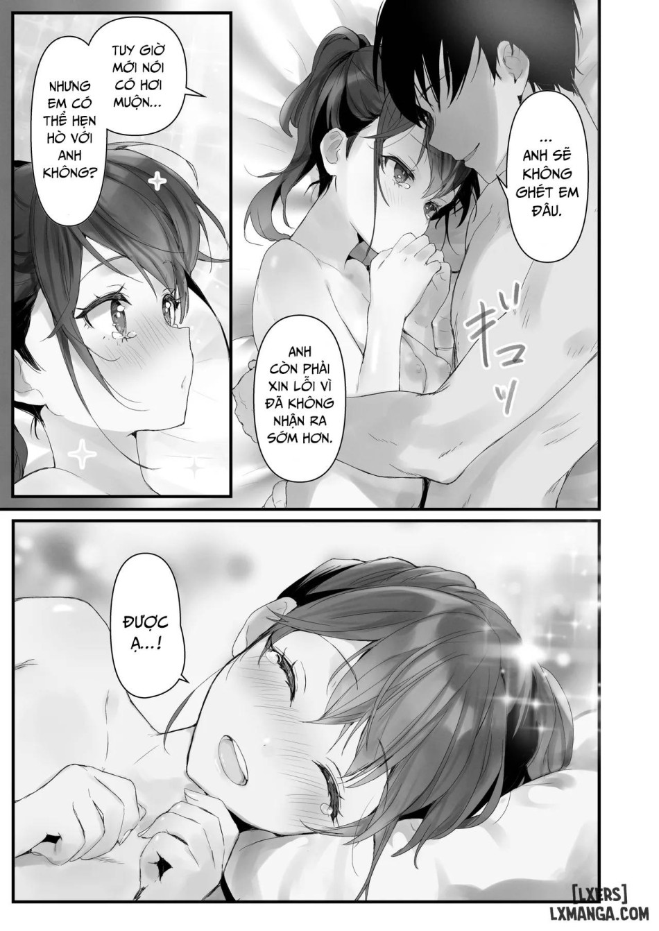 Orikou-san 3 ~Osananajimi ni Wasuremono o Todokeru Ohanashi~ 
