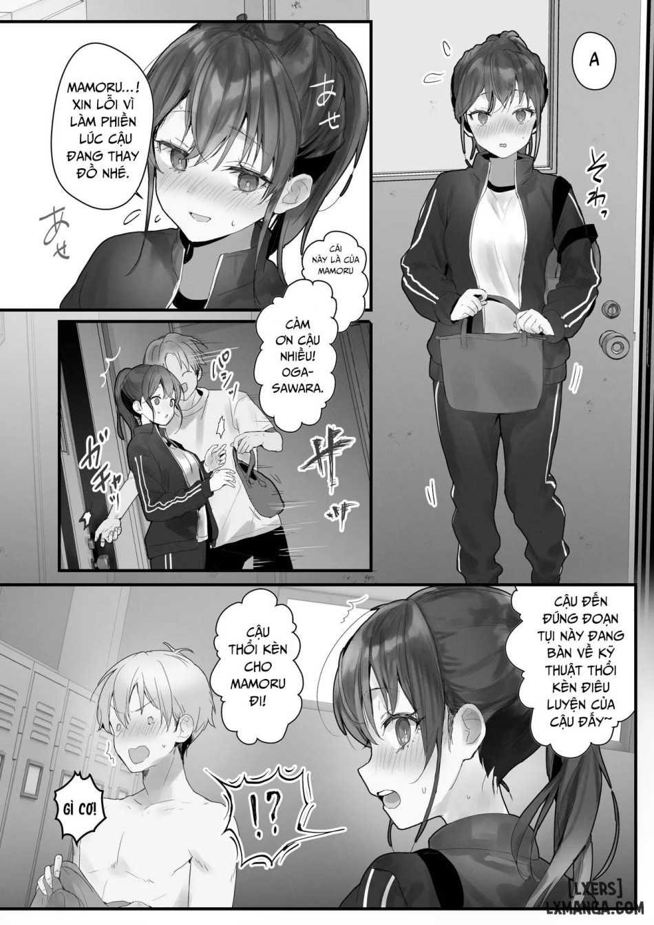 Orikou-san 3 ~Osananajimi ni Wasuremono o Todokeru Ohanashi~ 
