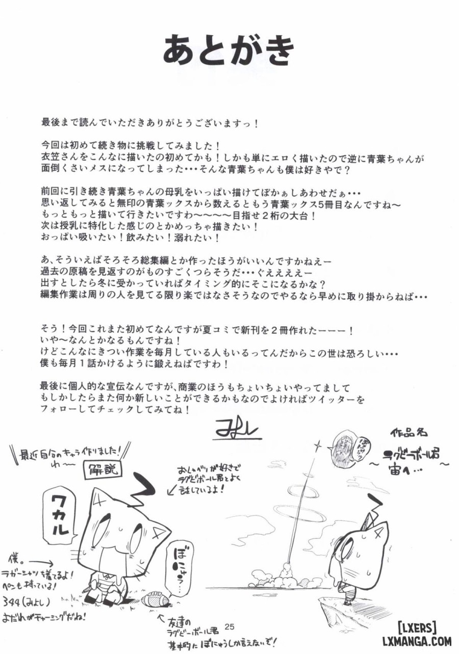Motto x4 Aobax! with Kinugasa-san 