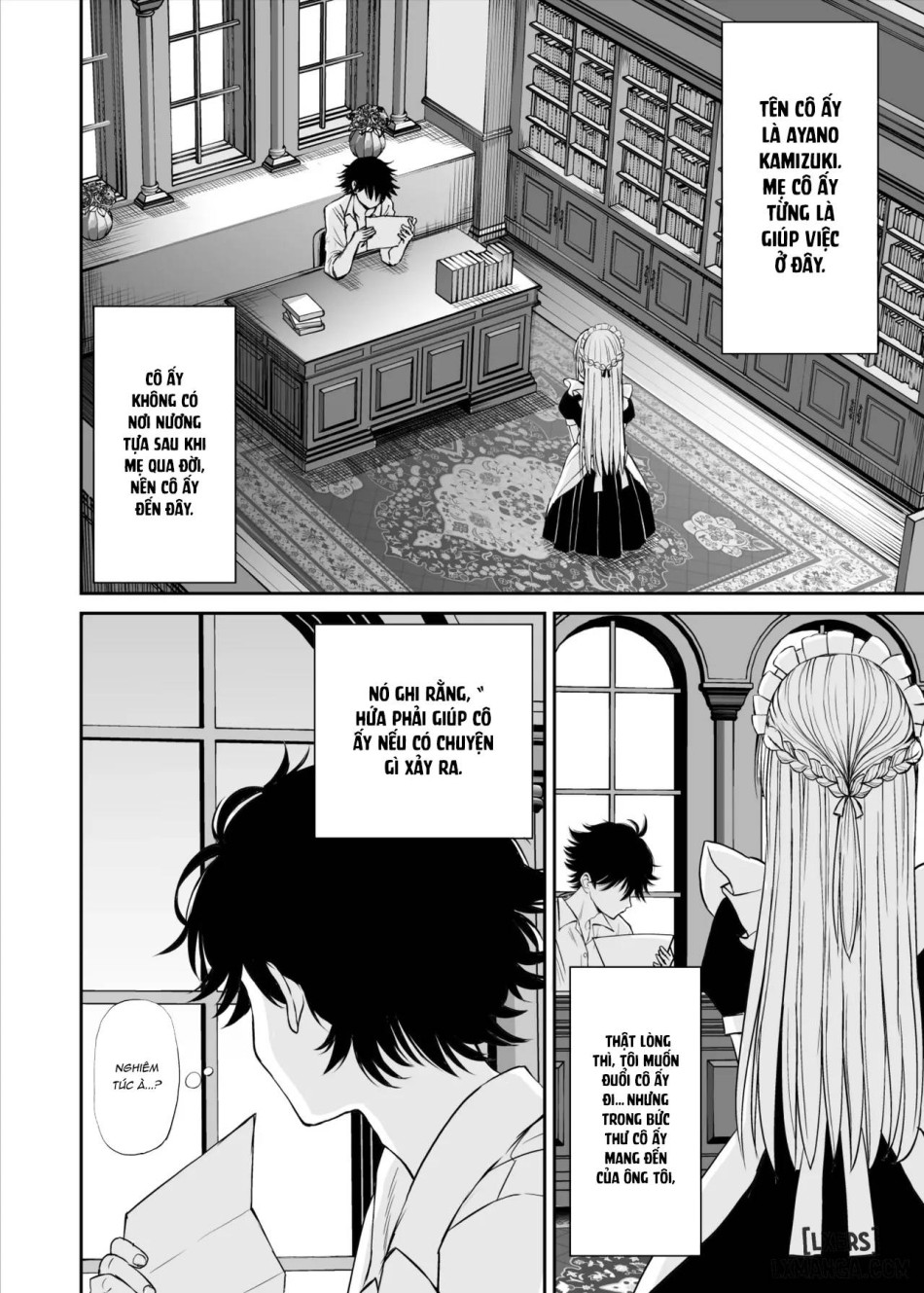 Yawaraka Maid no Gohoushi Sex ONESHOT 