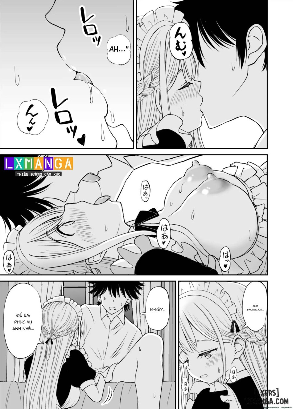 Yawaraka Maid no Gohoushi Sex ONESHOT 